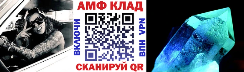 shop состав  Малаховка  Амфетамин Premium 