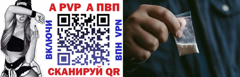 Альфа ПВП кристаллы  Малаховка 