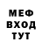 APVP Соль Yohanna VM