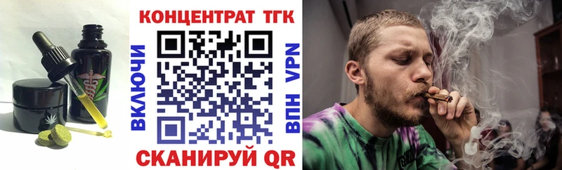 Cannafood конопля  купить  сайты  Малаховка 