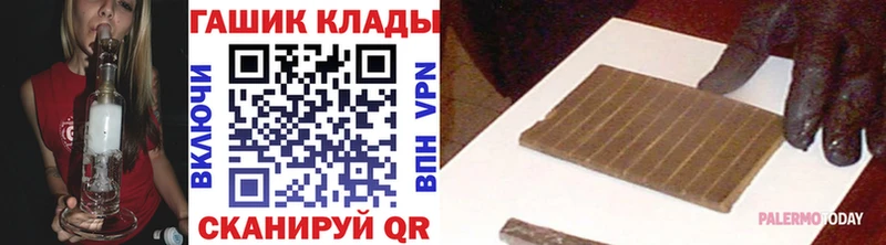 купить   Малаховка  ГАШ гарик 