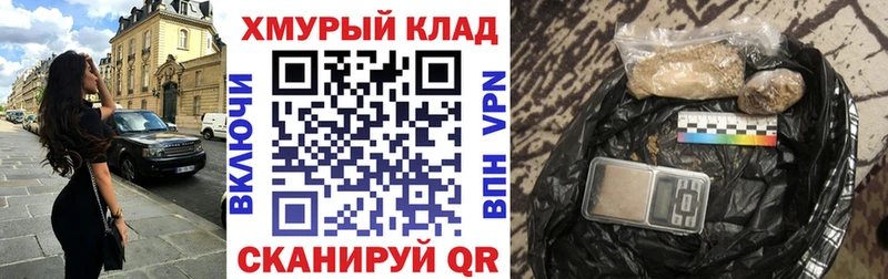 Героин герыч  Малаховка 