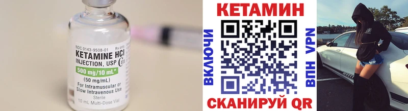КЕТАМИН ketamine  даркнет сайт  Малаховка 