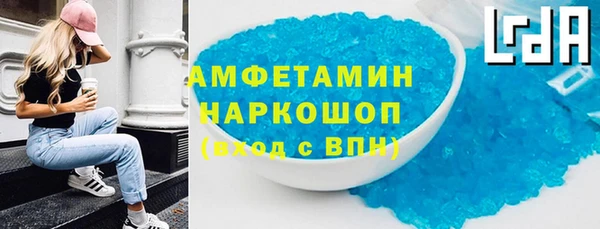 кристаллы Богородицк