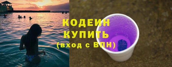 кокс Богородск