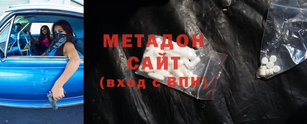 молекула духа Россошь