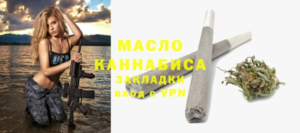 кокс Богородск