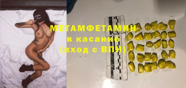 кристаллы Богородицк