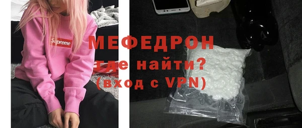 шишки Рославль