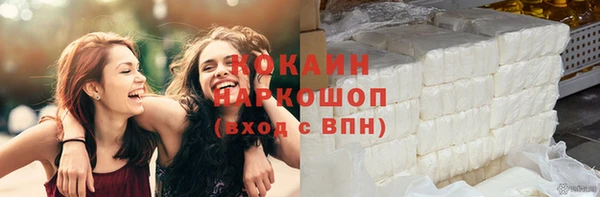 кристаллы Богородицк
