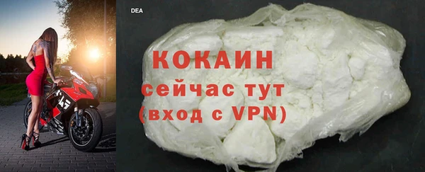 кокс Богородск