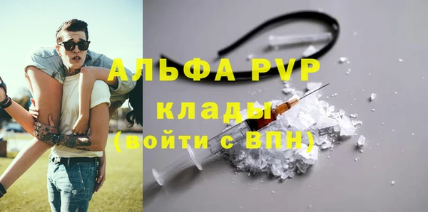 кристаллы Богородицк