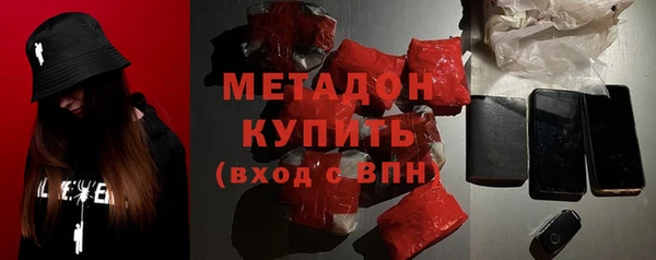 кристаллы Богородицк
