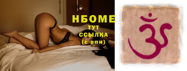 молекула духа Россошь