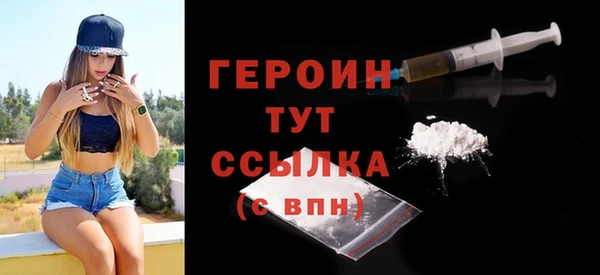 кристаллы Богородицк