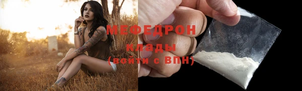 прущая мука Ростов