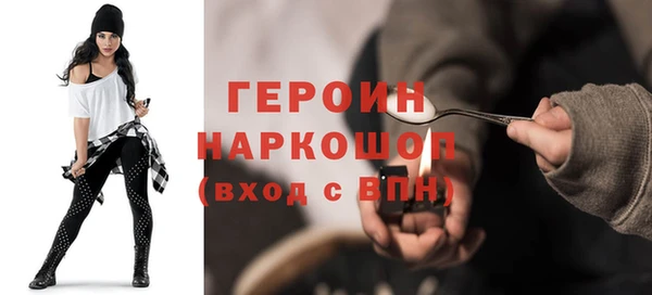 шишки Рославль