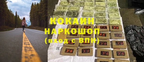 кристаллы Богородицк