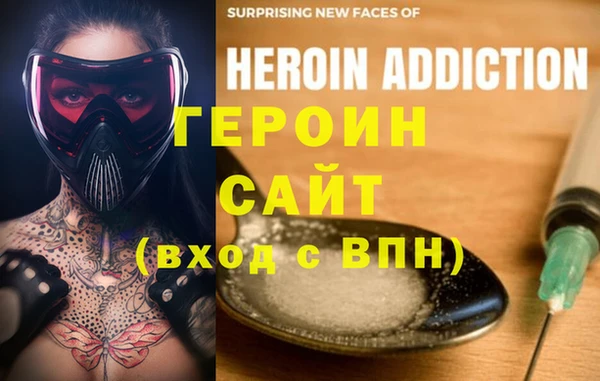 шишки Рославль