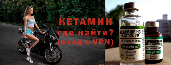молекула духа Россошь