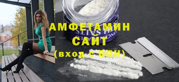 молекула духа Россошь