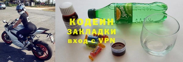 кристаллы Богородицк