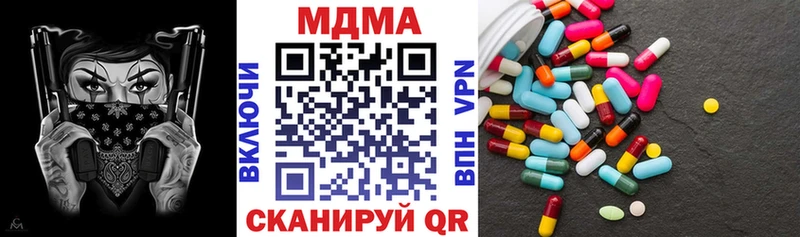 маркетплейс Telegram  где купить наркоту  Малаховка  MDMA молли 