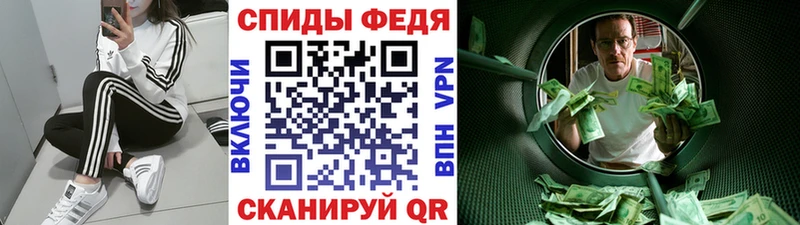 Метамфетамин мет  Малаховка 