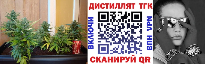 Дистиллят ТГК THC oil  Малаховка 
